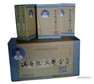 《馮夢龍文學全集》