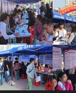 雲浮招聘網 雲浮招聘網