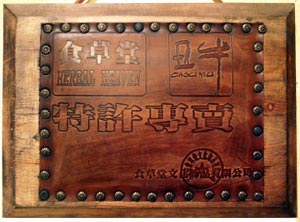 上下九路商業步行街