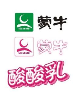 蒙牛酸酸乳 蒙牛酸酸乳