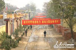 順城關村 順城關村