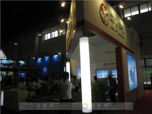 石家莊華燕交通科技有限公司