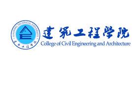 遼寧工程技術大學建築工程學院 遼寧工程技術大學建築工程學院