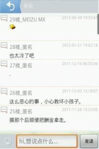 星座分析 星座分析