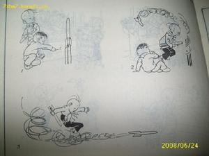 《三毛愛科學》