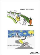 拆掉思維里的牆