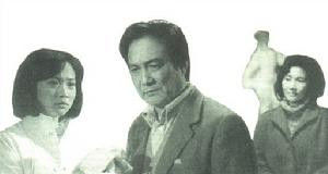 誰是第三者 誰是第三者