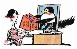 視頻詐欺 視頻詐欺