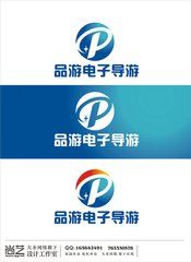 品游電子導遊 品游電子導遊