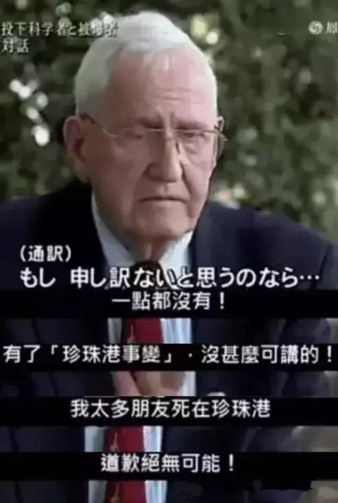 德國為二戰下跪,日本假扮可憐,結果核子彈製造者聊下狠話:你們活著算幸運 德國為二戰下跪,日本假扮可憐,結果核子彈製造者聊下狠話:你們活著算幸運