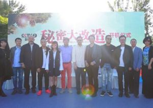 秘密大改造 秘密大改造