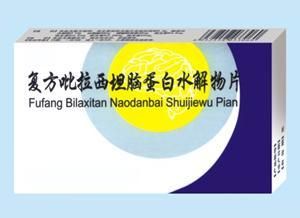 複方吡拉西坦腦蛋白水解物片 複方吡拉西坦腦蛋白水解物片
