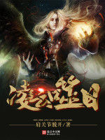 凌雲噬日 凌雲噬日