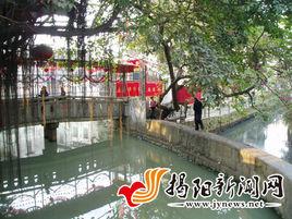 古邑三滘 古邑三滘