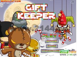 聖誕禮物保衛戰