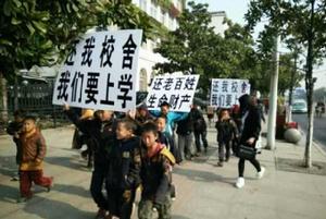 武漢洪山區強拆事件 武漢洪山區強拆事件