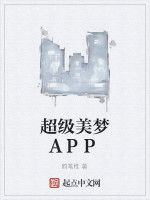 超級美夢APP 超級美夢APP