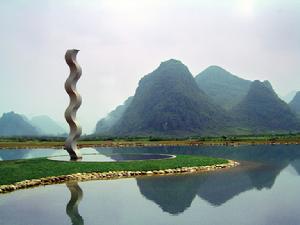 佘山國家森林公園