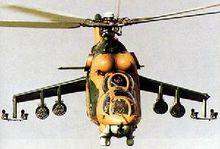 米-24V武裝直升機