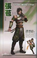 《真&middot;三國無雙7》張苞