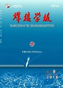 焊接學報 焊接學報