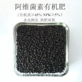 阿維菌素有機肥