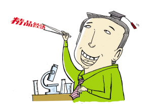 雄鷹計畫 雄鷹計畫