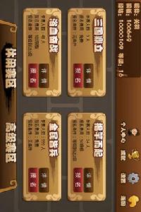 JJ單機鬥地主 JJ單機鬥地主