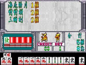 一個典型的“對對胡”牌型