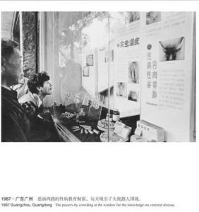 結圖紀事 結圖紀事