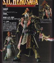 假面騎士龍玄 陣羽龍果武裝（S.I.C.）