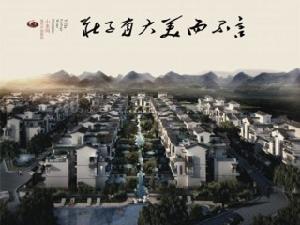 香溪美林 香溪美林