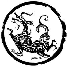 中華文化 中華文化