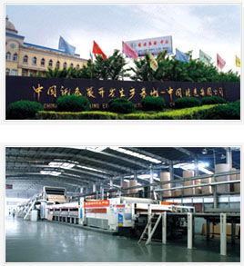 勝達集團有限公司