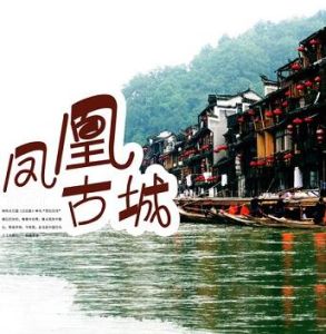 圍城收費 圍城收費