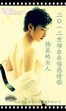 歌曲的發行封面