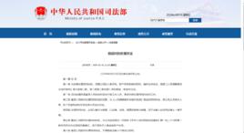 民間糾紛處理辦法 民間糾紛處理辦法