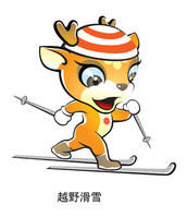 第六屆冬亞會吉祥物