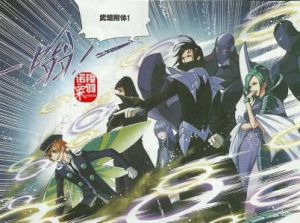 藍電霸王龍家族