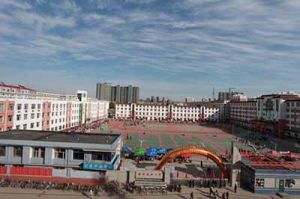 海林林業局一中 海林林業局一中