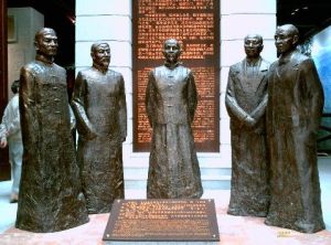 中國近代商業 中國近代商業