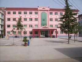 洛南縣永豐中學 洛南縣永豐中學