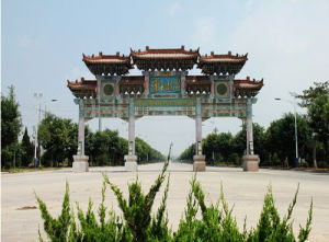 藥王故里 藥王故里