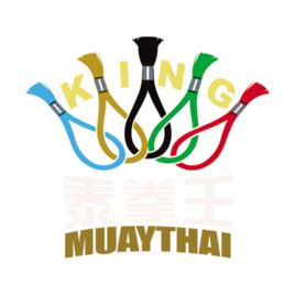 世界泰拳王金腰帶爭霸賽 世界泰拳王金腰帶爭霸賽