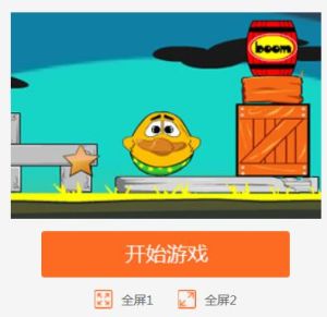 小鴨子要下水 小鴨子要下水