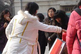 人與人之間 人與人之間