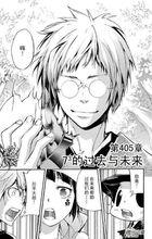 西洋跳棋臉即川平大叔