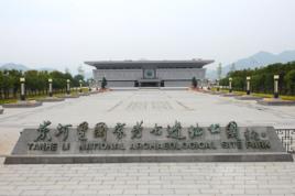 寧鄉炭河裡國家考古遺址公園 寧鄉炭河裡國家考古遺址公園