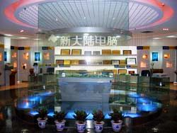 福建新大陸電腦股份有限公司一角