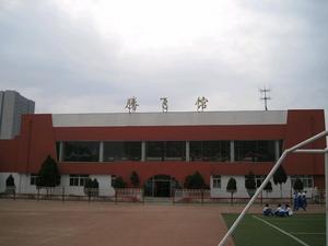 遼陽市第一中學